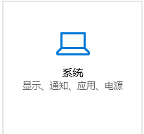 win10预览版1607的笔记本怎么取消电池电量低自动休眠?2