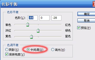 Photoshop 打造古典金黄色肤色的帅哥4