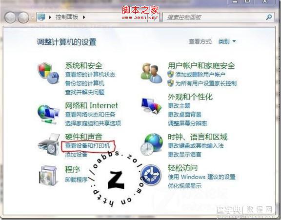 win7如何安装打印机 win7安装usb打印机问题分析及解决3