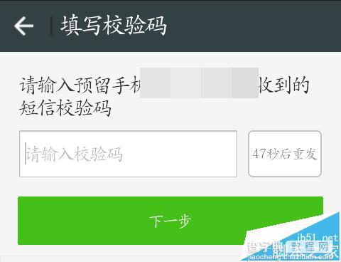 360手机助手抢的红包在哪里?360手机助手红包提现的详细教程7