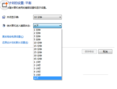 免费升级Win10系统后打不开怎么办 Win10锁屏睡眠睡死解决办法4