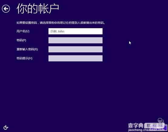 Windows 8.1 Preview 安装方法(通过镜像或光盘引导)14