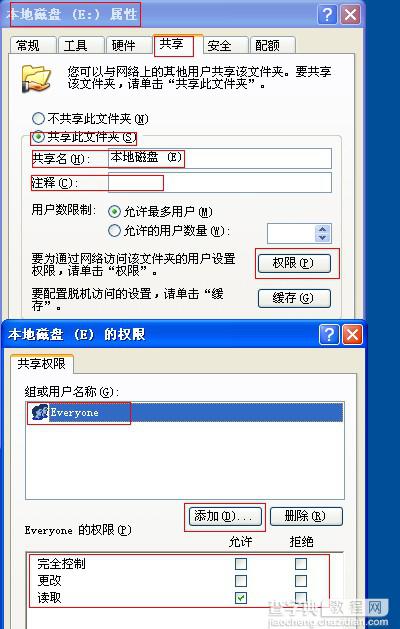 两台电脑如何共享文件？xp和win7相互共享文件设置方法介绍10