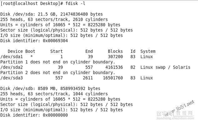 linux磁盘分区的详细步骤(图解linux分区命令使用方法)3