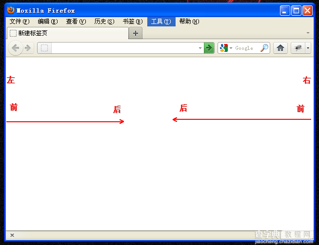 css浮动(float,clear)通俗讲解经验分享5