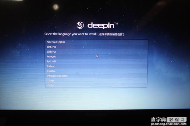 你会支持国产系统吗？ Linux Deepin2014评测2