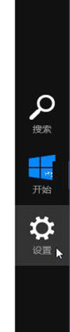 win8进入安全模式解决问题的两种不同方式11