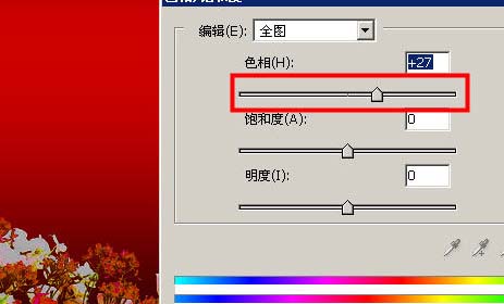 Photoshop 打造亮丽的红色古典美女写真10