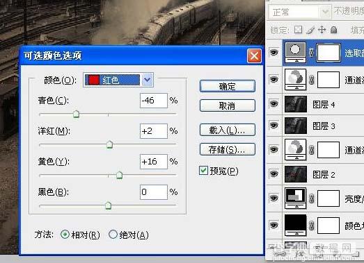 Photoshop 照片经典暗光金色调13