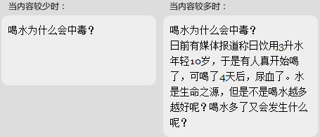 Web前端新人笔记之height、min-height的区别详解1