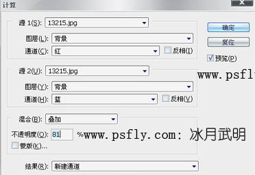 Photoshop 快速打造另类的暖色照片4