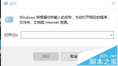 win10系统cpu占用100%解决方法2