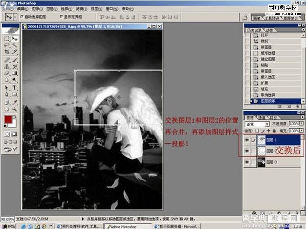 Photoshop 制作相框叠加的艺术效果图片6