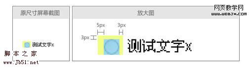 表单元素与提示文字无法对齐的问题8