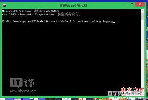 win8/win8.1怎么设置按f8进入安全模式以9600版本为例3