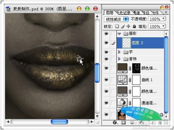 Photoshop 黄金首饰模特广告色调37