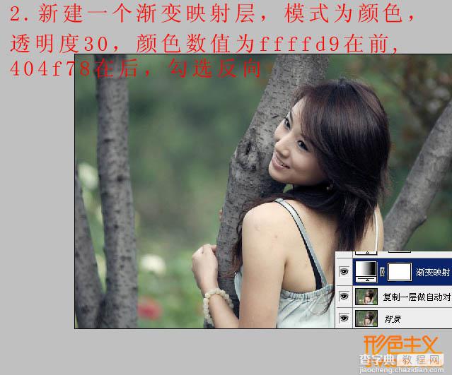 Photoshop将树林美女图片调出怀旧的古典黄褐色4