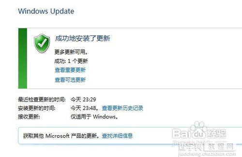 WIN7下IE浏览器9.0英文界面字体如何更改成中文字体13