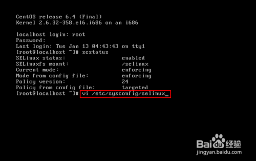 关闭Linux系统中的SELinux功能的教程3