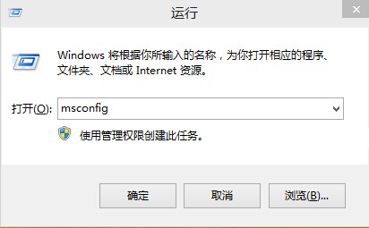 Win10如何开启UAC Win10开启UAC教程2