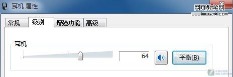 Win7解决播放影音文件双语并行问题3