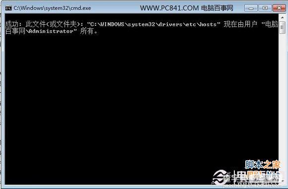 Win7/Win8系统中的Hosts文件是一个没有扩展名的系统文件吗？2