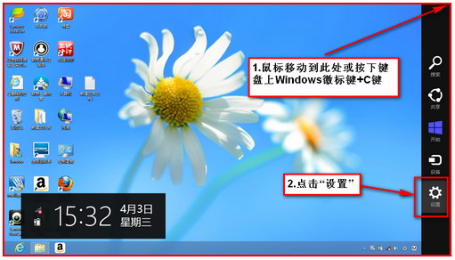 win8无线网卡搜索不到信号但无线设备驱动正常的解决方法2