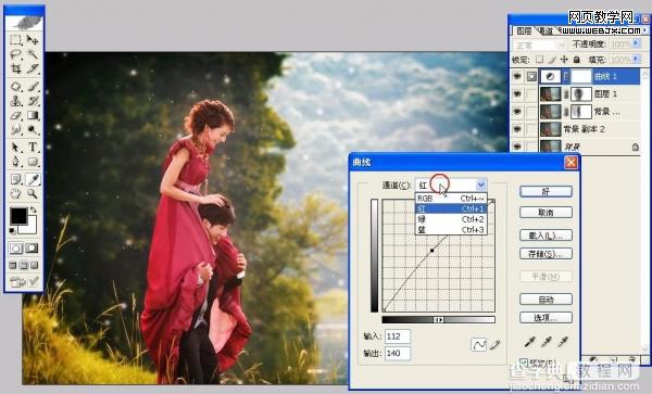 Photoshop 打造晨曦中浪漫的情侣9