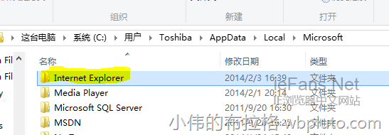 Win8.1中IE11无法打开的解决方法无需还原系统1