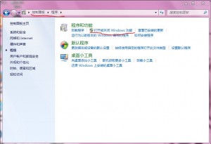 在win7系统下IIS搭建FTP服务器图文教程介绍1