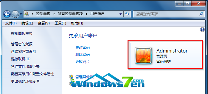 Win7旗舰版系统怎么设置进入系统时的登录密码5