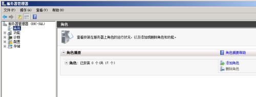 Windows Server 2008 R2 安装IIS7.5的图文教程3