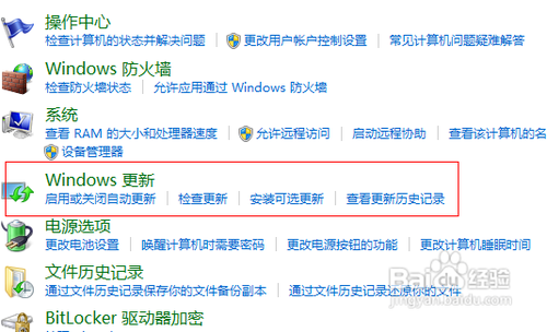 win7无法安装ie10的原因分析及解决方案8