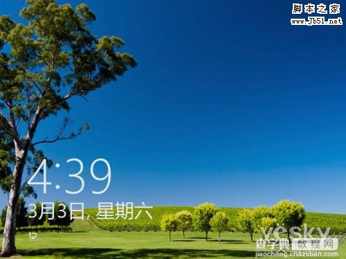 如何轻松更换Windows 8锁屏背景图片的图文教程7