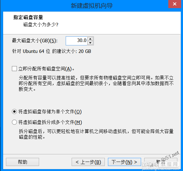 vmware10安装ubuntu13.10的详细步骤(多图)8