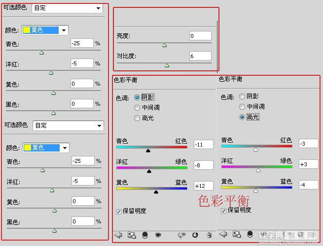 Photoshop将草地儿童照片调成梦幻的橙黄色10