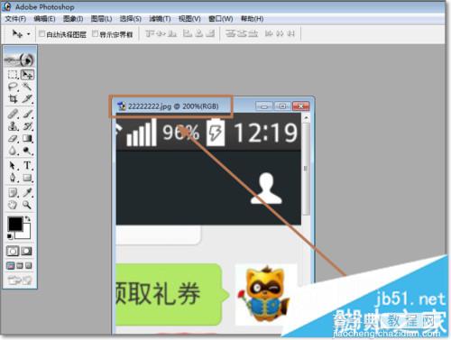 win7下使用PS处理图片时出现图片打不开问题的解决方法8