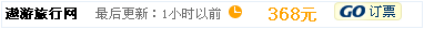 单行图片文字垂直居中问题——实战3