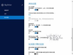 Windows 8.1全新“电脑设置”功能图文介绍21