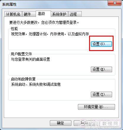 win7系统的音量调节动画跳动的绿色竖条不见了怎么找回3