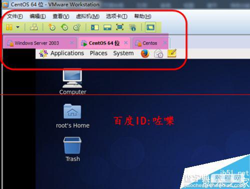 vmware10虚拟机怎么隐藏菜单工具栏？9