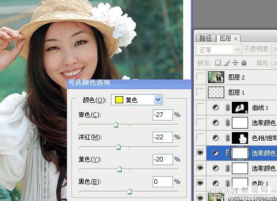 Photoshop 调出人物照片淡淡的青黄色9