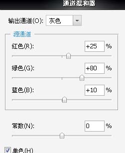 Photoshop 超酷的高清电影画面效果4