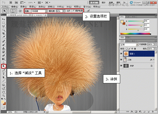 Photoshop 给卡通人物添加爆炸头发教程12