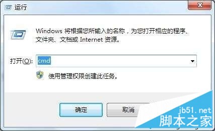 win7系统清理dns缓存方法 win7系统清理dns缓存失败怎么办5