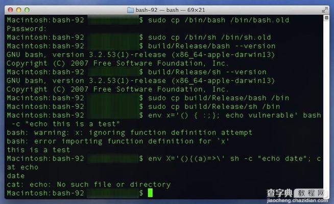什么是bash?如何手动升级你Mac OS上的bash?5