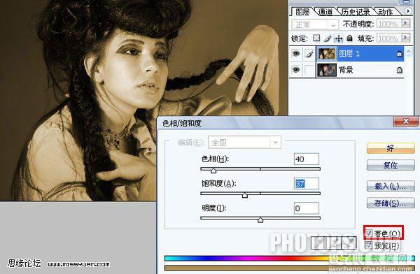 Photoshop 颓废的冷黄调色效果4