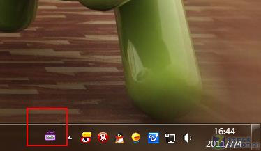 Win7任务栏输入法图标变色调换个样式换个颜色6