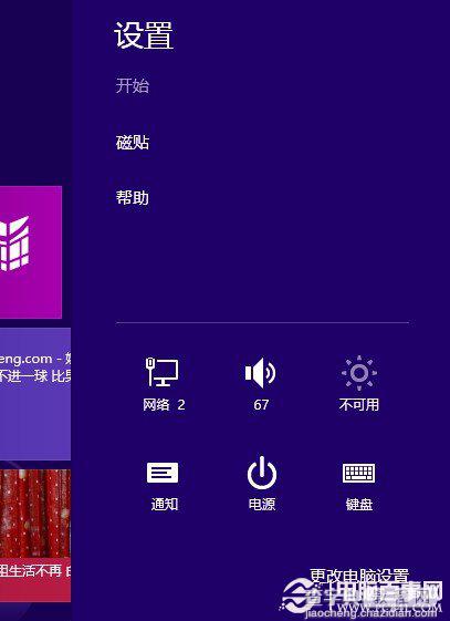 win8系统如何同步IE的收藏夹实现与360一样的云同步2