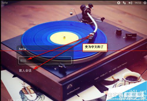 ubuntu15.04英文版界面怎么设置成中文？10